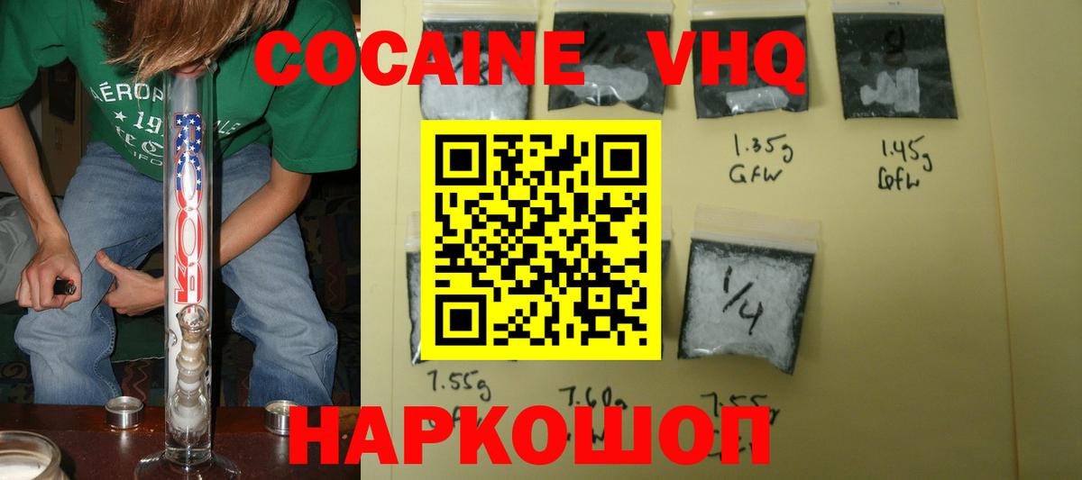 A-PVP Надым