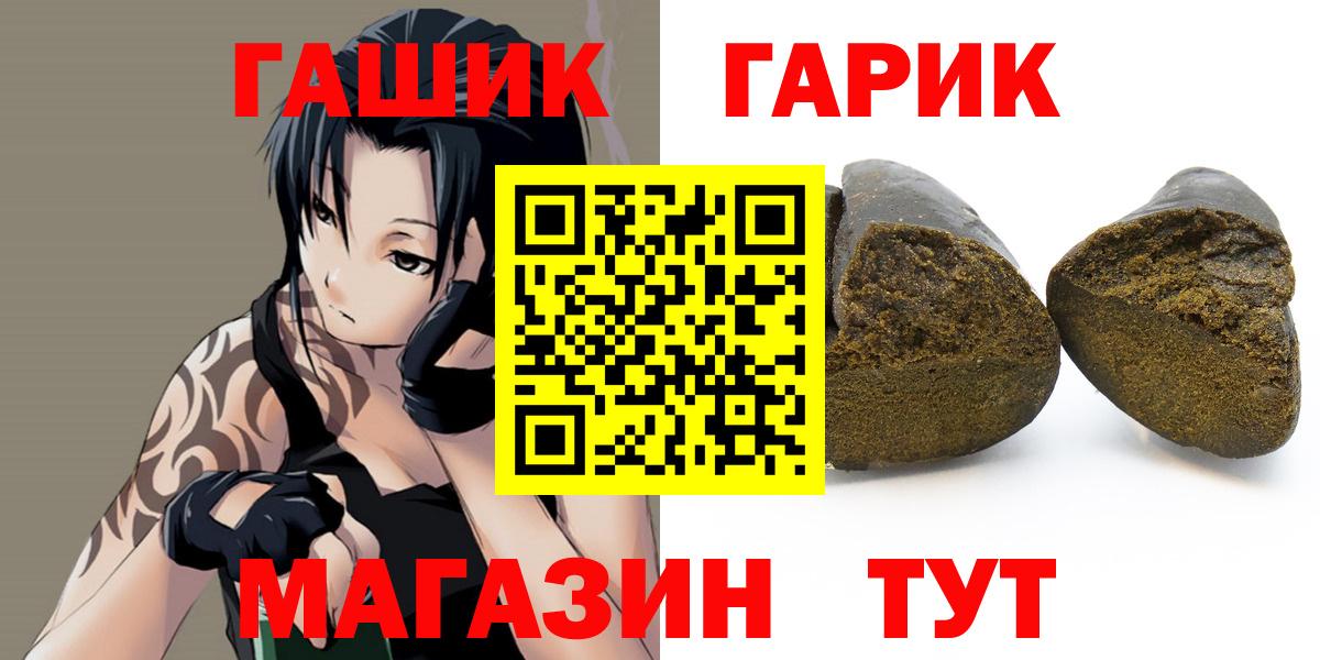 Гашиш  Вход с VPN  Канабис  Надым  Меф  