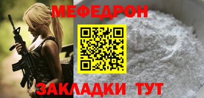 первитин Гатчина