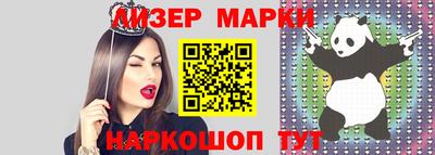 мефедрон Гай