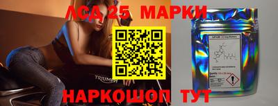 мефедрон Гай