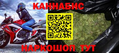 мефедрон Гай