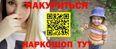 первитин Гатчина