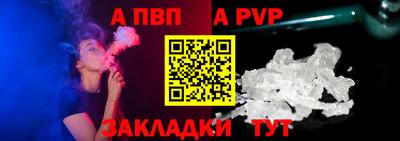 первитин Гатчина
