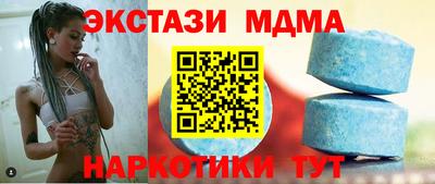 мефедрон Гай