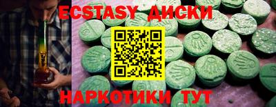 мефедрон Гай