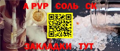 мефедрон Гай