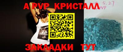 мефедрон Гай