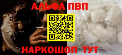 первитин Гатчина