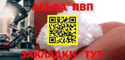 мефедрон Гай