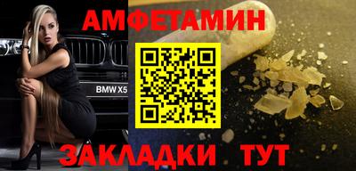 мефедрон Гай