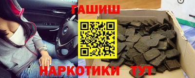 мефедрон Гай