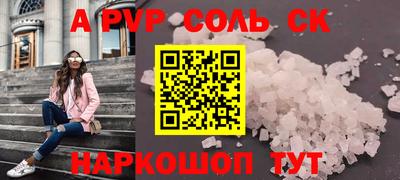 мефедрон Гай
