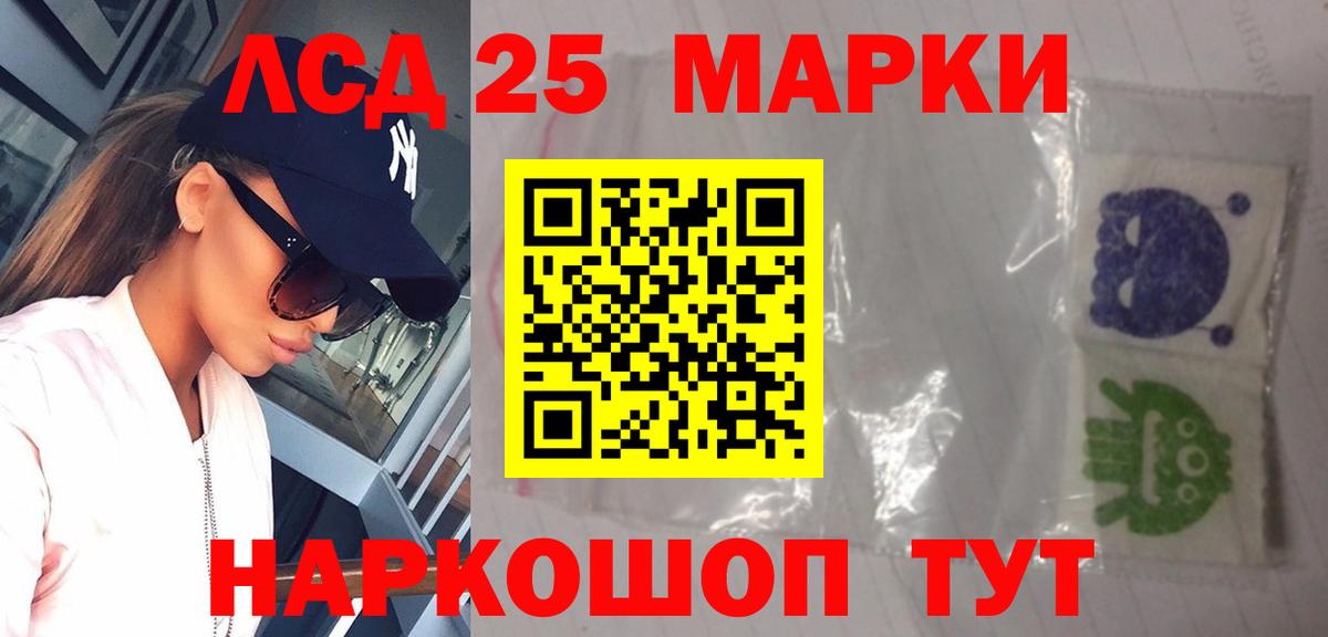 Надым  ЛСД экстази кислота  Лсд 25 экстази  ЛСД экстази кислота  Вход с VPN 