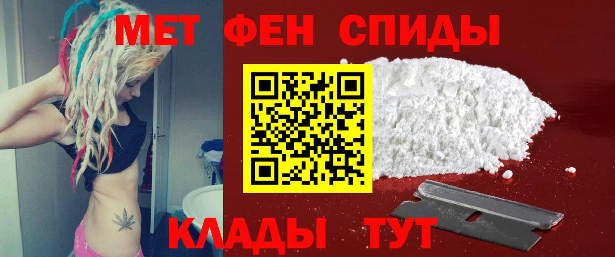 Надым  МЕТАМФЕТАМИН кристалл  МЕТАМФЕТАМИН кристалл  Вход с VPN 