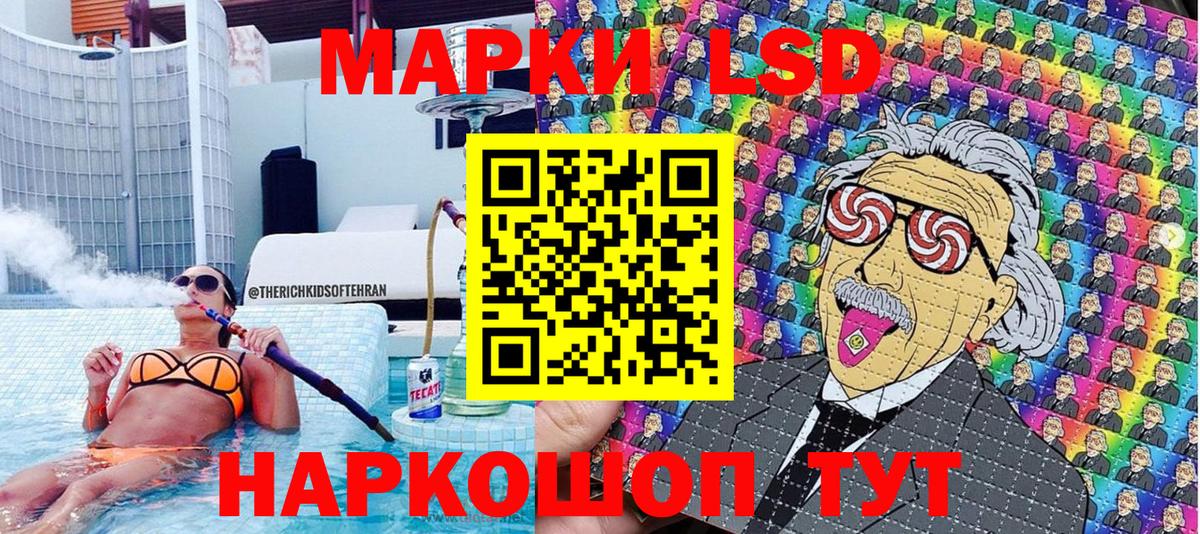 Марки N-bome 1,5мг Надым