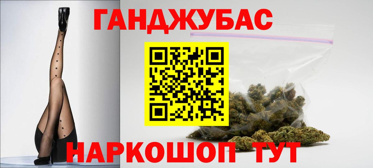Конопля SATIVA & INDICA  Бошки марихуана сатива  Марихуана сатива  Надым  Вход с VPN 